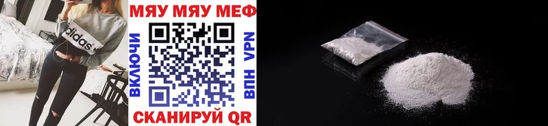 Наркотические вещества Истра Гашиш APVP Мефедрон Марихуана COCAIN
