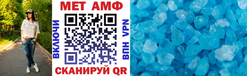 АМФЕТАМИН 97% Истра