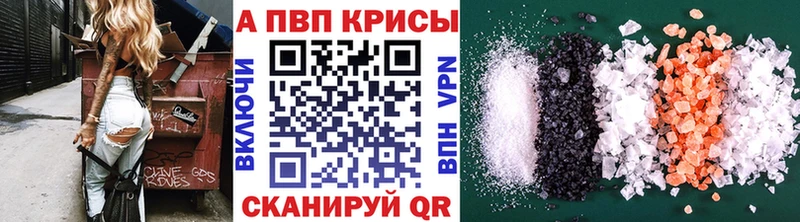 А ПВП СК  Истра 