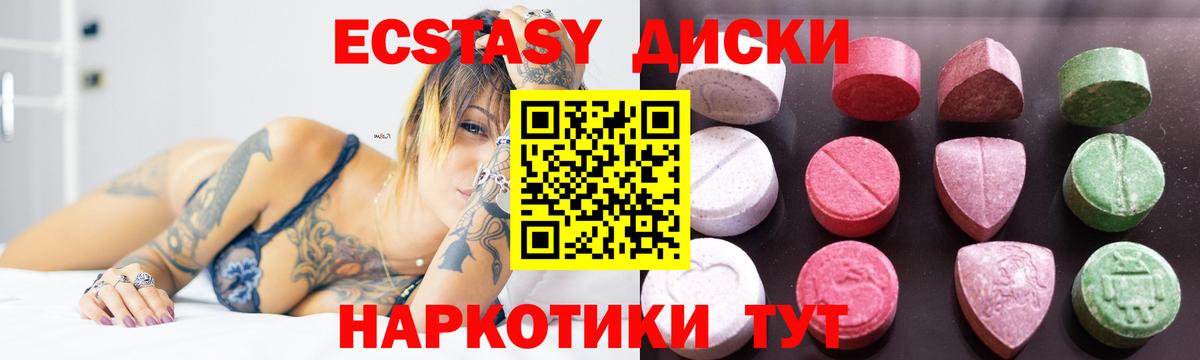 ЭКСТАЗИ louis Vuitton  hydra ссылки  Истра  Вход с VPN 