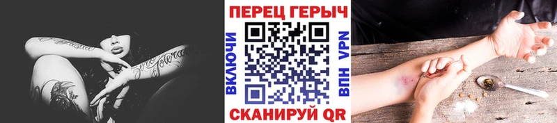 Героин белый  Истра 