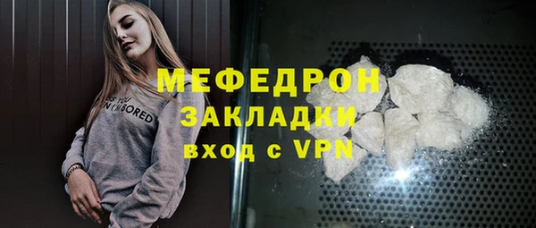 крисы Зеленокумск
