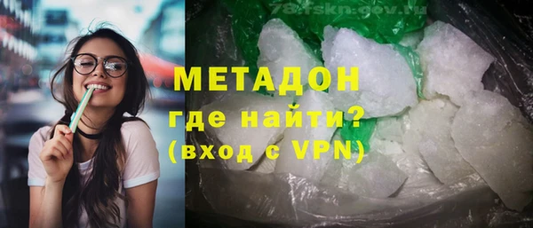 первитин Зеленодольск