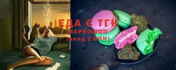 крисы Зеленокумск