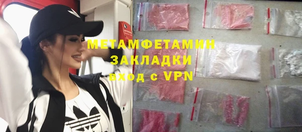 крисы Зеленокумск