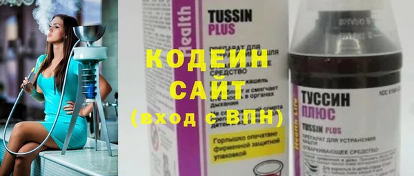 2c-b Зерноград
