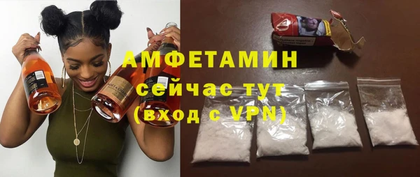 крисы Зеленокумск