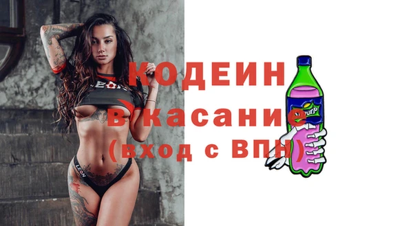 2c-b Зерноград