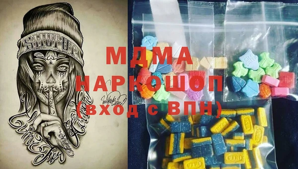 ECSTASY Иннополис
