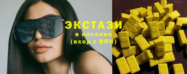 первитин Зеленодольск