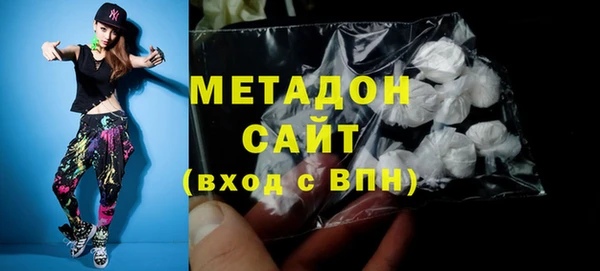 первитин Зеленодольск