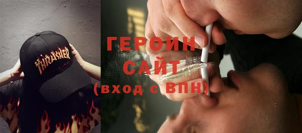 первитин Зеленодольск