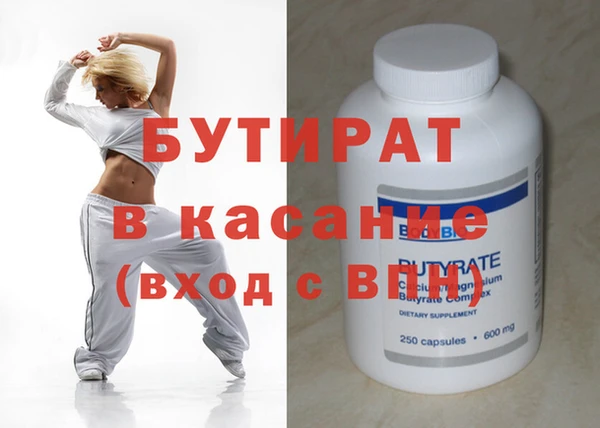 крисы Зеленокумск