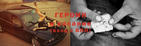 первитин Зеленодольск