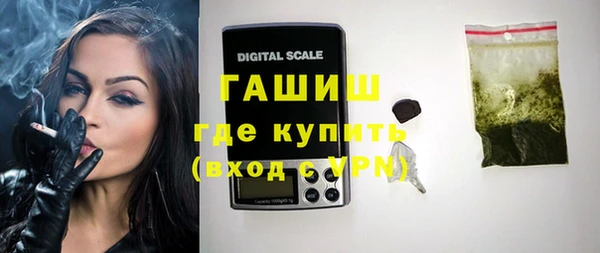 спиды Инта