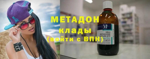 крисы Зеленокумск