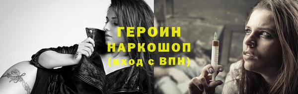 крисы Зеленокумск