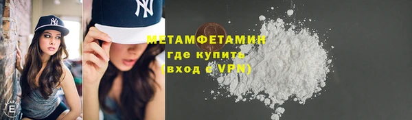 первитин Зеленодольск