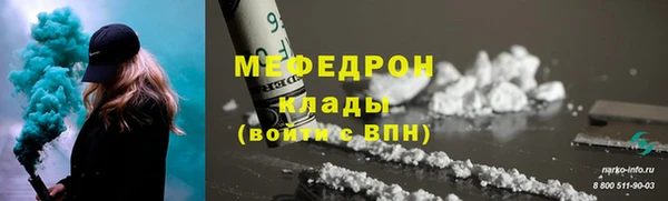 первитин Зеленодольск