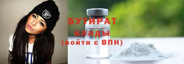 кристаллы Инсар