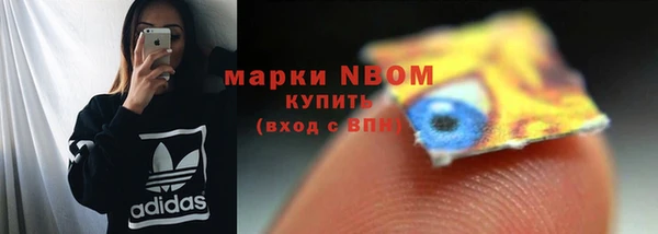 кристаллы Инсар