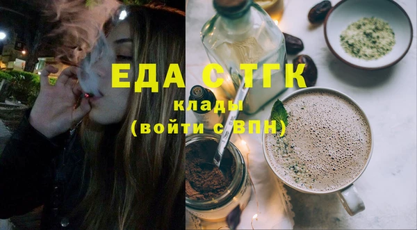 крисы Зеленокумск