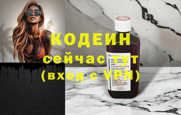первитин Зеленодольск
