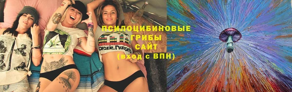 первитин Зеленодольск