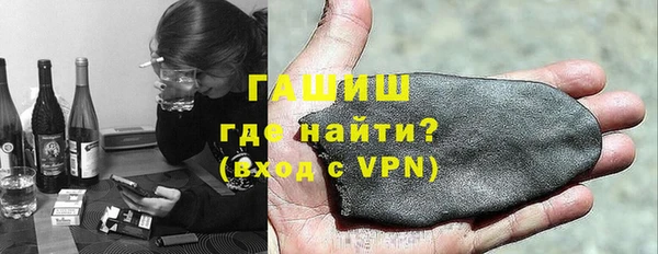крисы Зеленокумск