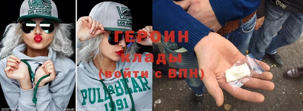первитин Зеленодольск
