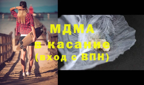 кристаллы Инсар