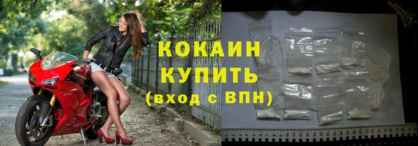 кристаллы Инсар