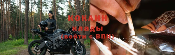 2c-b Зерноград