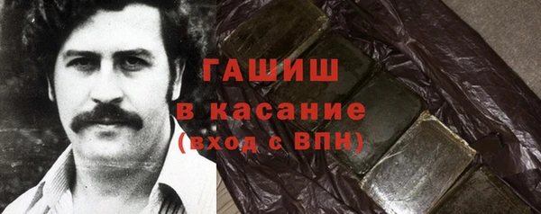 спиды Инта