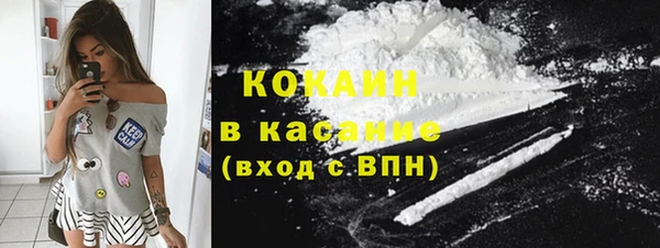2c-b Зерноград