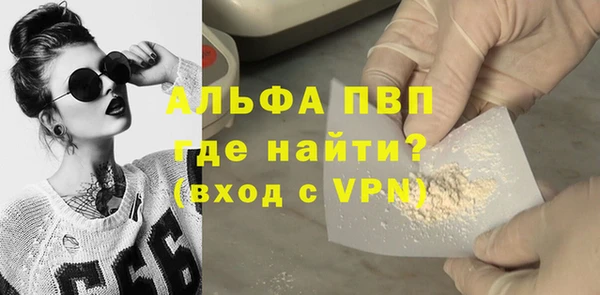кристаллы Инсар