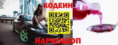 гидра Владивосток