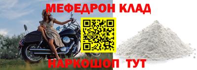 гидра Владивосток