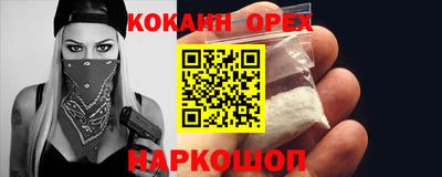 кокаин VHQ Владимир
