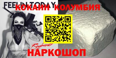 кокаин VHQ Владимир