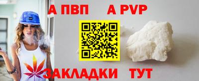 гидра Владивосток
