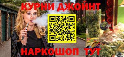 гидра Владивосток