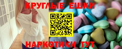 гидра Владивосток