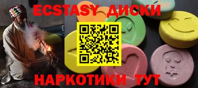гидра Владивосток