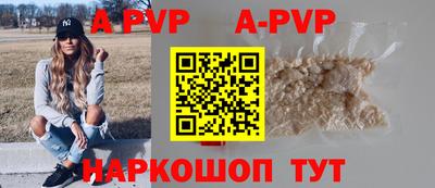 гидра Владивосток