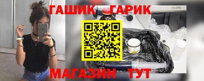гидра Владивосток