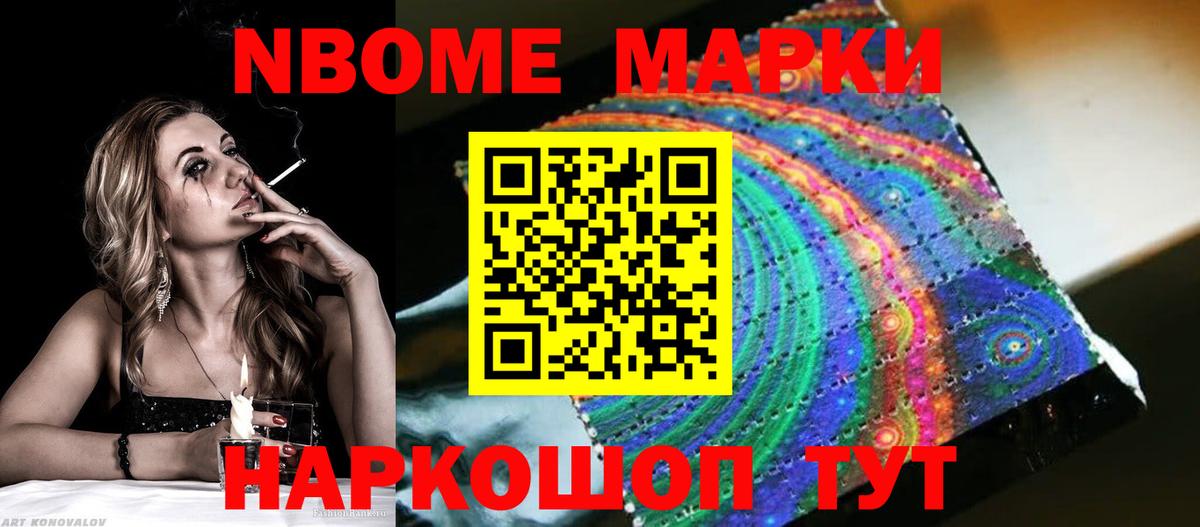 Лсд 25 экстази ecstasy  ЛСД экстази кислота  omg маркетплейс  Вход с VPN  Истра 