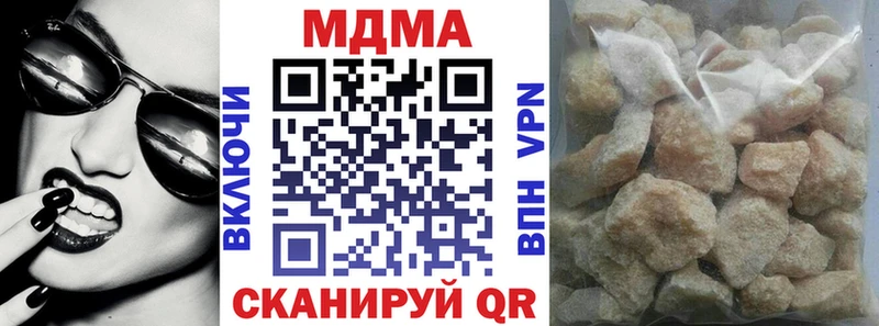 купить наркотик  Истра  МДМА Molly 