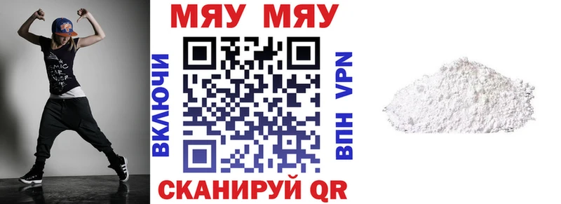 Меф mephedrone  Истра 